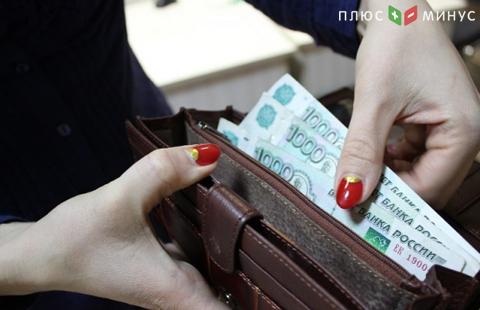 Реальные доходы россиян в феврале снизились на 4,1% - Росстат Реальные доходы россиян в феврале снизились на 4,1% - Росстат