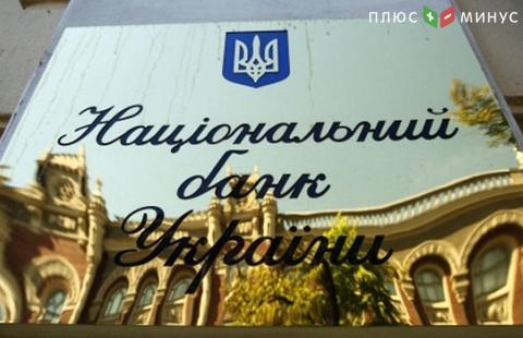 НБУ с 23 марта вводит санкции к дочкам российских госбанков – постановление НБУ с 23 марта вводит санкции к дочкам российских госбанков – постановление