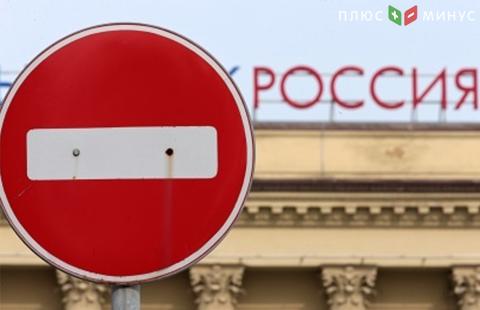 С сегодняшнего дня Украина вводит санкции против банков России