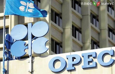 Эффективность стратегии OPEC стремительно падает Эффективность стратегии OPEC стремительно падает