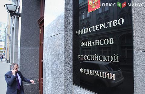 Минфин оценил годовые потери государства в банках в 100 млрд руб.