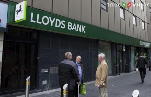 Lloyds Banking Group откроет филиал в Брюсселе