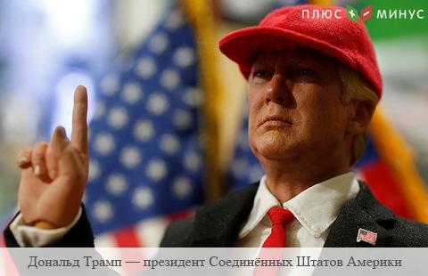 Трамп объявит войну торговому дефициту США Трамп объявит войну торговому дефициту США