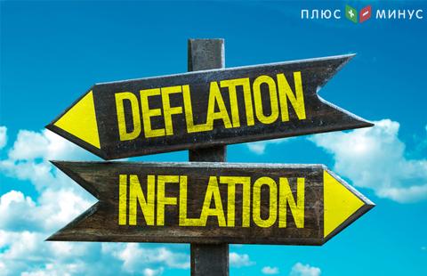Инфляция в еврозоне снизилась больше прогноза Инфляция в еврозоне снизилась больше прогноза