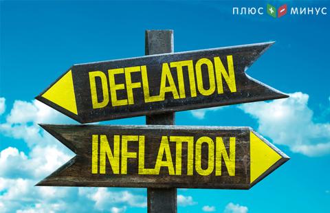 Инфляция в еврозоне снизилась больше прогноза