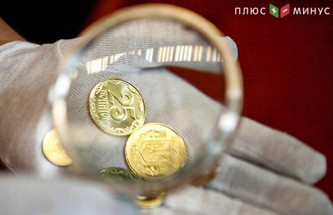 Нацбанк Украины подозревают в растрате Нацбанк Украины подозревают в растрате