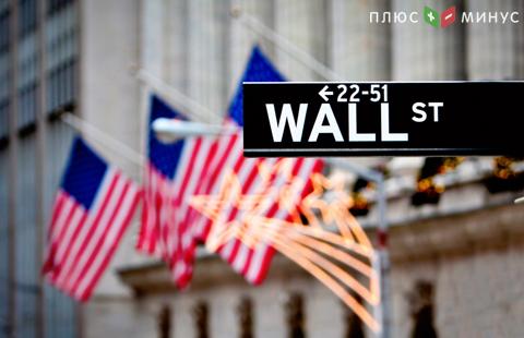 Рынок акций США снизился по итогам понедельника