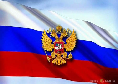 Трейдеры держатся подальше от России Трейдеры держатся подальше от России