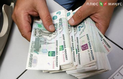 Орешкин назвал текущий курс очень выгодным для покупки валюты Орешкин назвал текущий курс очень выгодным для покупки валюты