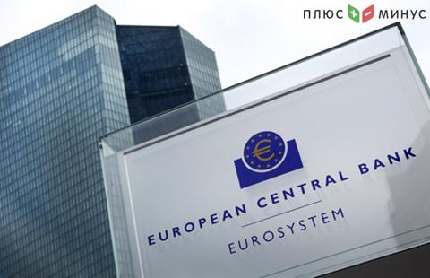 ЕЦБ призвал к ужесточению норм для зарубежных банков