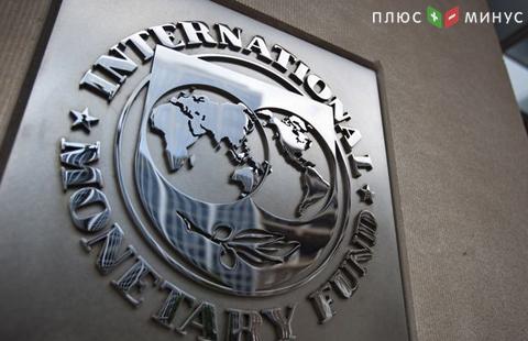 МВФ выделил Грузии транш в $285,3 млн на экономические реформы МВФ выделил Грузии транш в $285,3 млн на экономические реформы