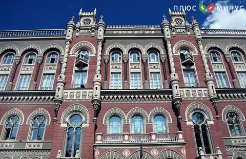 Нацбанк Украины снизил учетную ставку до 13% Нацбанк Украины снизил учетную ставку до 13%