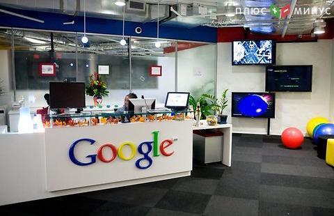 Google пошел на мировую с ФАС и выплатит штраф в $6,75 млн