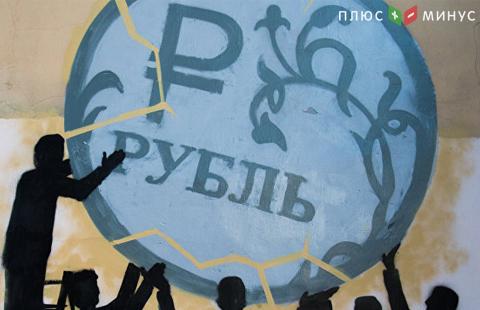 Официальный курс евро на пятницу вырос до 60,61 рубля Официальный курс евро на пятницу вырос до 60,61 рубля