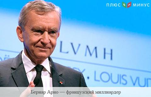 Louis Vuitton заявила о намерении приобрести акции Dior на €12,1 млрд Louis Vuitton заявила о намерении приобрести акции Dior на €12,1 млрд