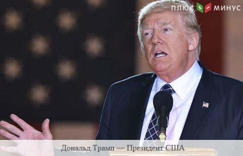 Трамп согласился отложить строительство стены на границе с Мексикой