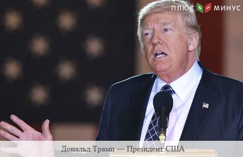 Трамп согласился отложить строительство стены на границе с Мексикой Трамп согласился отложить строительство стены на границе с Мексикой