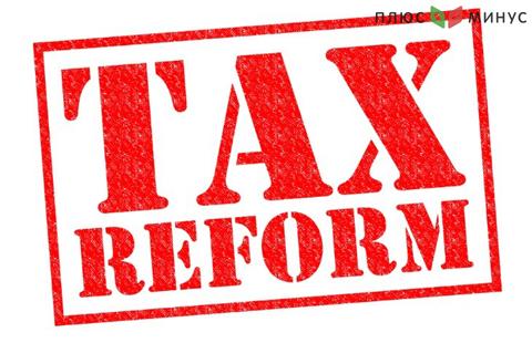 Белый дом озвучил предложения Трампа по налоговой реформе