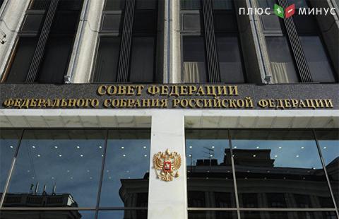 СФ одобрил разделение банковских лицензий на базовую и универсальную СФ одобрил разделение банковских лицензий на базовую и универсальную
