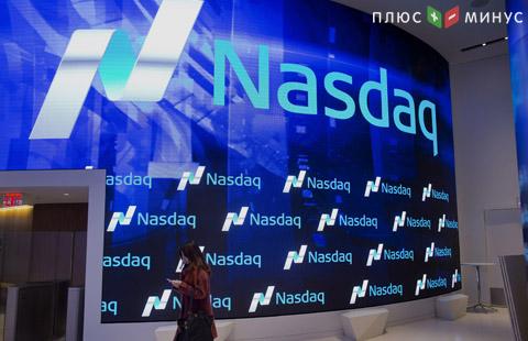 Индекс Nasdaq поднялся до рекордного уровня