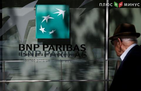 Квартальная прибыль BNP Paribas выросла на 4,4%