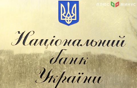 Банки Украины завершили I кв. 2017г с 5,09 млрд грн чистой прибыли