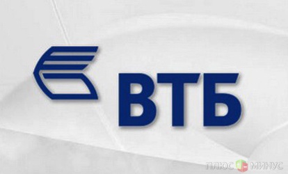 Банк ВТБ выдаст кредит Украине
