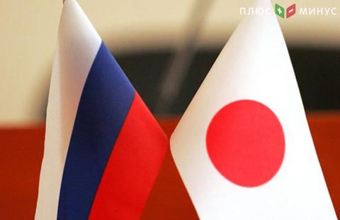 Япония и РФ нарастили товарооборот на 25% Япония и РФ нарастили товарооборот на 25%