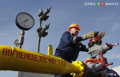 Украина откажется от российского газа до 2035 года Украина откажется от российского газа до 2035 года