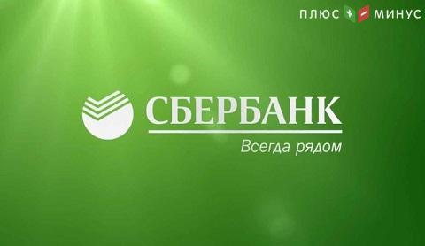 Сбербанк и Эдуард Сагалаев начали переговоры о мировом соглашении по делу о банкротстве