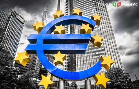 Евроцентробанк оставил базовую ставку без изменений