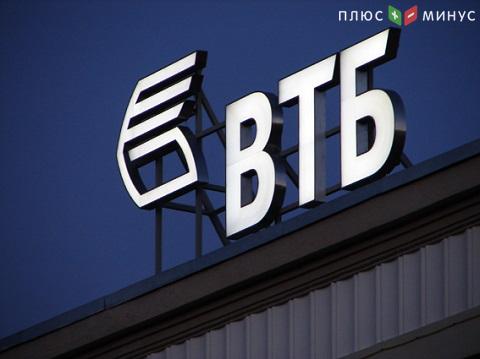 ВТБ подал иск к совладельцу "Юлмарта" на 650 млн рублей ВТБ подал иск к совладельцу "Юлмарта" на 650 млн рублей