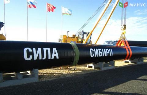 «Газпром» планирует начать процесс сооружения «Силы Сибири» в 2017 году