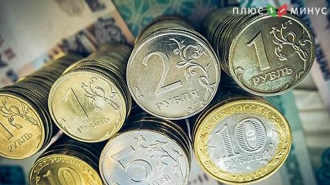 Рубль после длительных выходных укрепляется к доллару на фоне умеренного роста нефтяных котировок - Уральский Банк Реконструкции и Развития Рубль после длительных выходных укрепляется к доллару на фоне умеренного роста нефтяных котировок - Уральский Банк Реконструкции и Развития