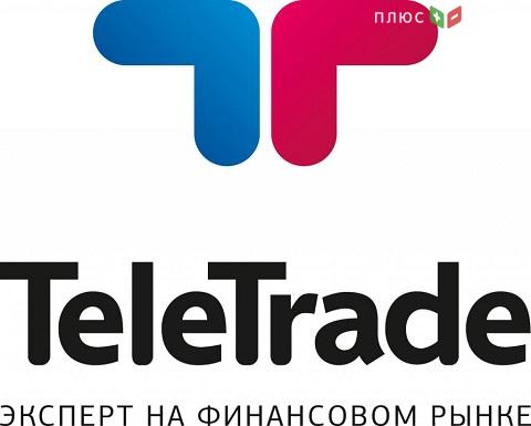  ПРЕДСТАВИТЕЛИ TELETRADE ПРОВЕДУТ КОНФЕРЕНЦИЮ В ЕКАТЕРИНБУРГЕ