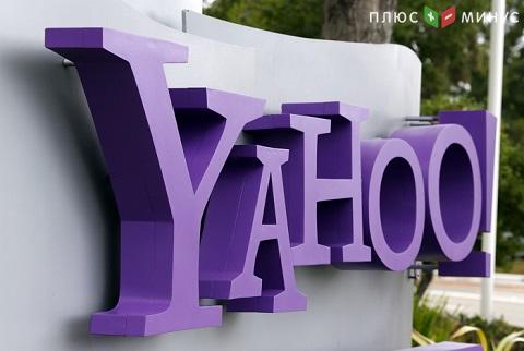  YAHOO! ПРОДАЛА СВОЙ ОСНОВНОЙ БИЗНЕС