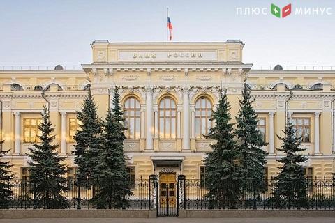 ЦБ не заметил большого влияния ужесточения санкций США на финансовый рынок РФ ЦБ не заметил большого влияния ужесточения санкций США на финансовый рынок РФ