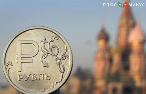 Дилемма Центробанка России: насколько снизить ставку