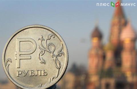 Дилемма Центробанка России: насколько снизить ставку Дилемма Центробанка России: насколько снизить ставку