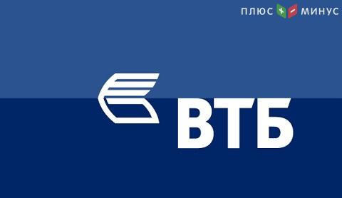 Глава ВТБ заявил о неверии в биткойн и другие криптовалюты Глава ВТБ заявил о неверии в биткойн и другие криптовалюты
