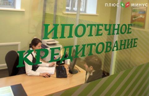 Ипотечные кредиты в России достигли рекорда Ипотечные кредиты в России достигли рекорда