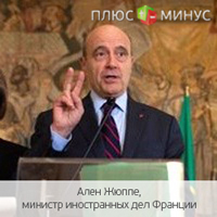 Европа планирует объявить о нефтяном эмбарго против Ирана