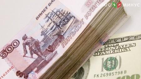 Рубль растет к доллару и евро из-за спроса на ликвидность для налоговых выплат