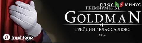 FreshForex снова удивляет! Бесплатные купоны MQL для каждого! FreshForex снова удивляет! Бесплатные купоны MQL для каждого!