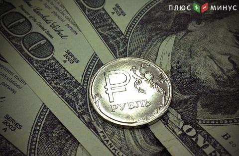 Рубль почти не изменился к доллару и евро на открытии торгов в пятницу Рубль почти не изменился к доллару и евро на открытии торгов в пятницу
