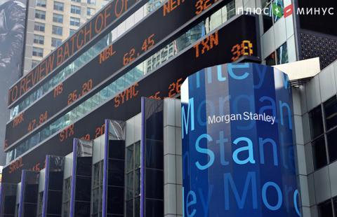Власти Италии направили иск на €2,7 млрд к банку Morgan Stanley