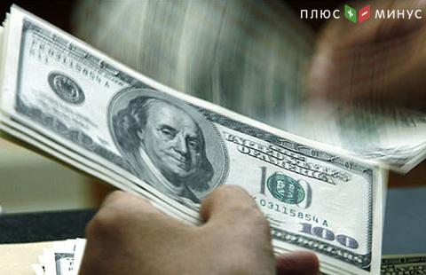 Курс доллара рос после публикации протокола FOMC Курс доллара рос после публикации протокола FOMC