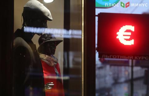 Биржевой курс евро впервые с ноября 2016 года превысил 69 руб. Биржевой курс евро впервые с ноября 2016 года превысил 69 руб.