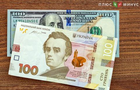 Аналитики: Какой курс гривны будет этим летом Аналитики: Какой курс гривны будет этим летом