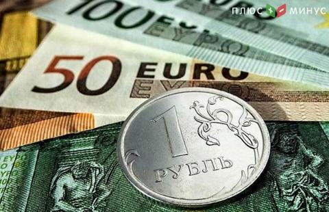 Прогноз: Курс рубля останется в подвешенном состоянии Прогноз: Курс рубля останется в подвешенном состоянии